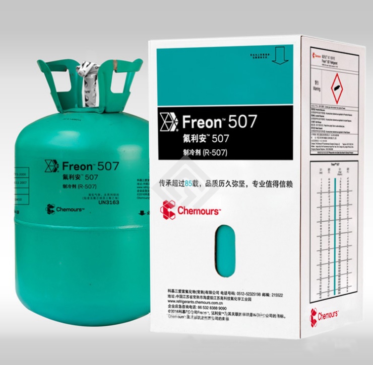 科慕R507