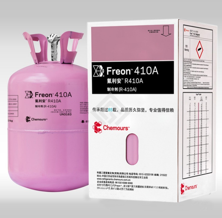 科慕R410A